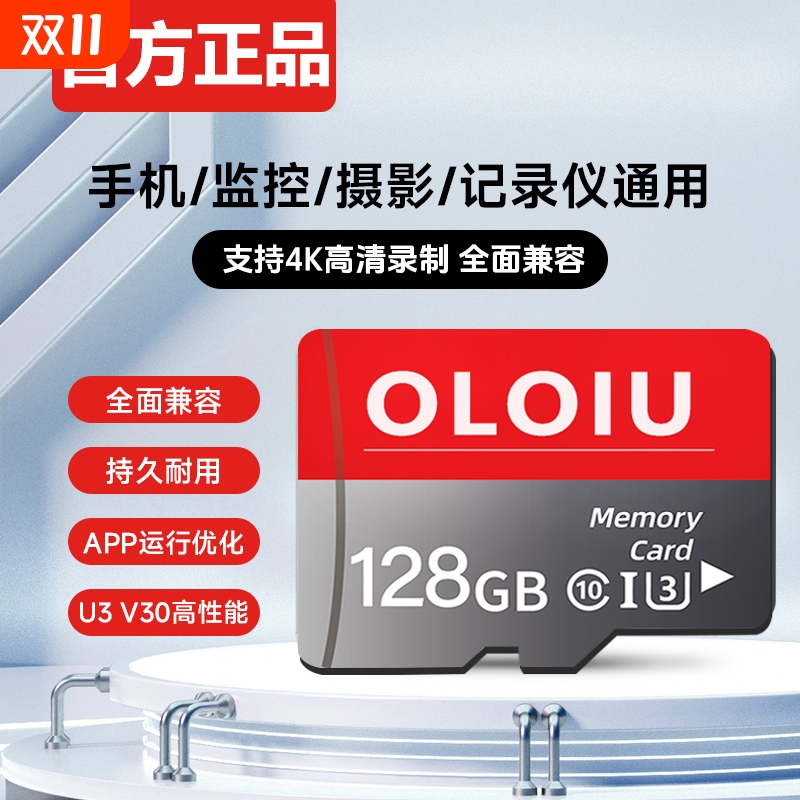 监控手机记录仪专用卡128g云台摄像高速存储卡sd卡64gtf32g相机卡