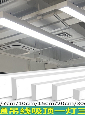 白色办公灯led长条灯无缝拼接吊灯超市健身房方通吊顶专用平板灯