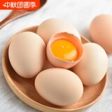 皖南小镇可生食鸡蛋30枚*45g 礼金+下拉点金币补贴22.9元包邮