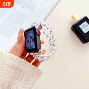 适用苹果手表iwatch11代S10/9/8/7珠链表带SE/UItra3/2/1双排珠链表带时尚精致女款