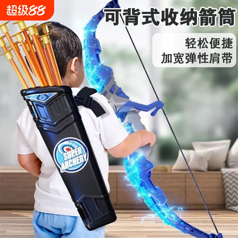 儿童弓箭玩具套装射箭全套入门幼儿园射击弩靶吸盘户外男孩益智