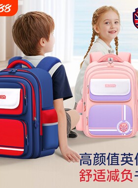 九州猫新款小学生书包英伦风双肩包儿童男童女童背包到六年级减负护脊多隔层大容量多层轻便课桌手提6年级