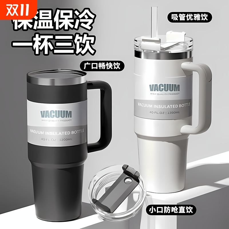 304不锈钢冰霸杯便携情侣杯子带吸管杯车载咖啡杯保冰杯保温带盖