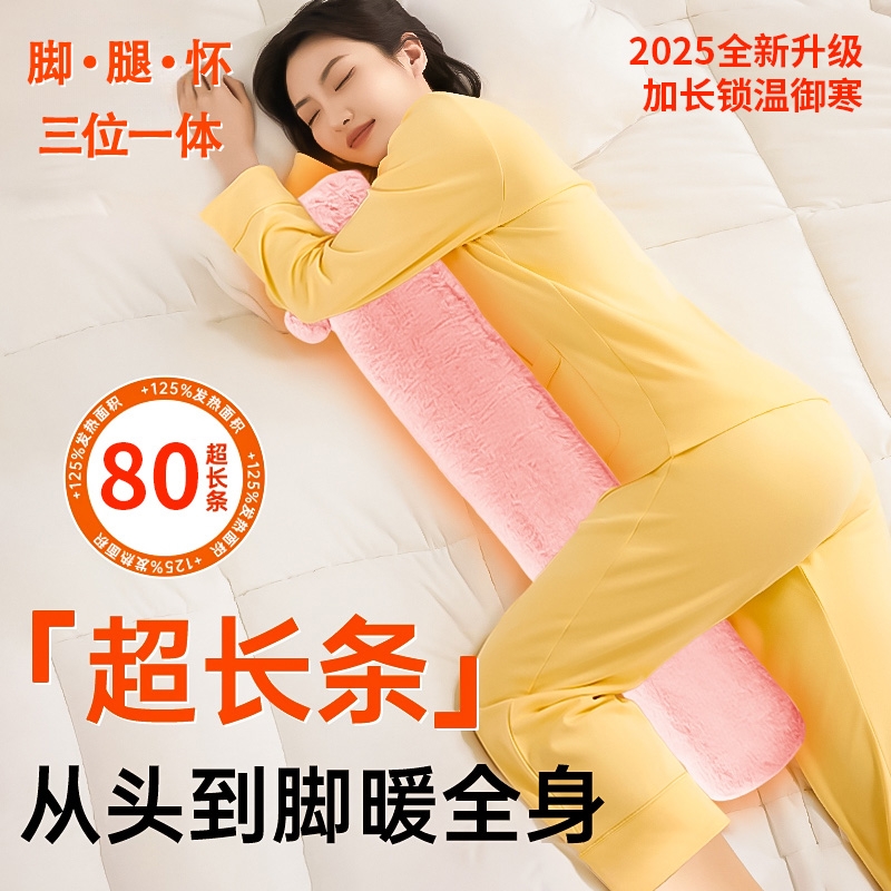 大号注水式热水袋被窝专用加长条款暖水袋灌水睡觉暖脚神器特大号