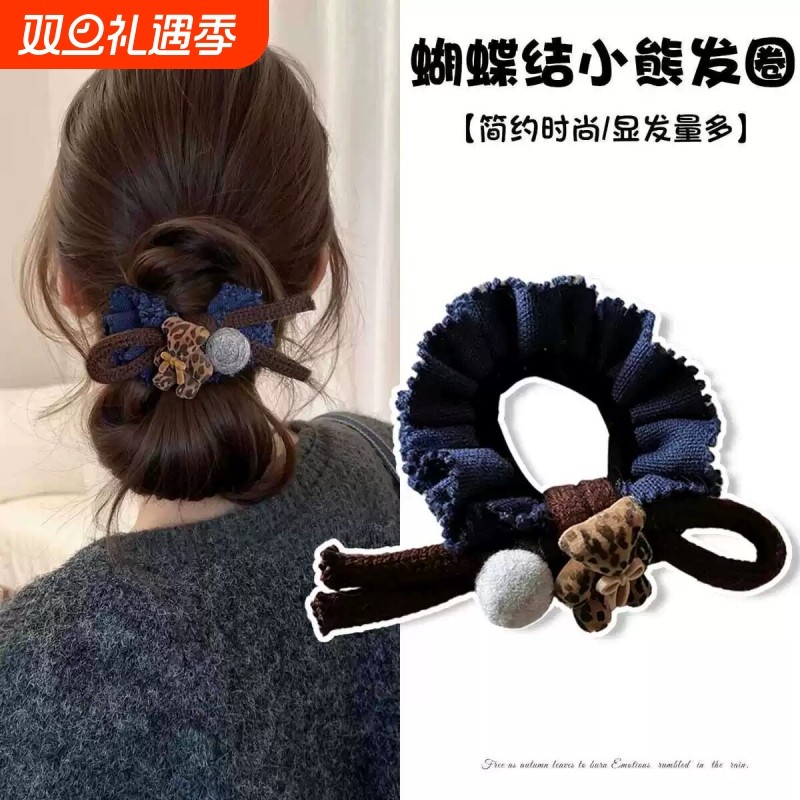 韩版简约豹纹小熊毛球发圈高级感低马尾绳发绳皮筋百搭盘发丸子头