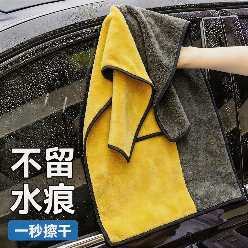 高级洗车专用毛巾擦车布吸水车载内饰加厚无痕抹布不掉毛汽车用品