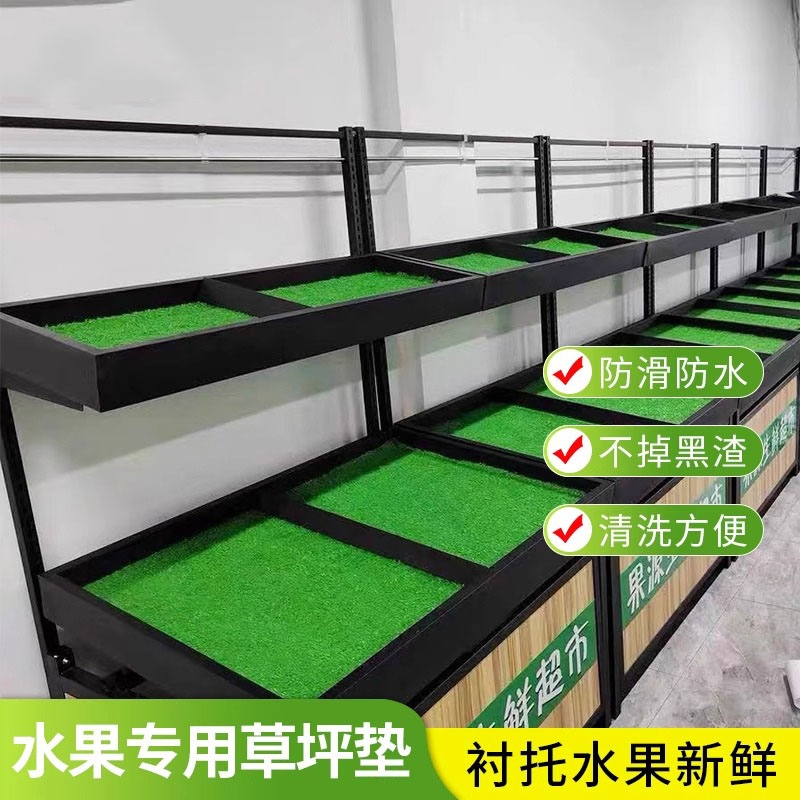 仿真草坪水果店防滑垫|153人收藏