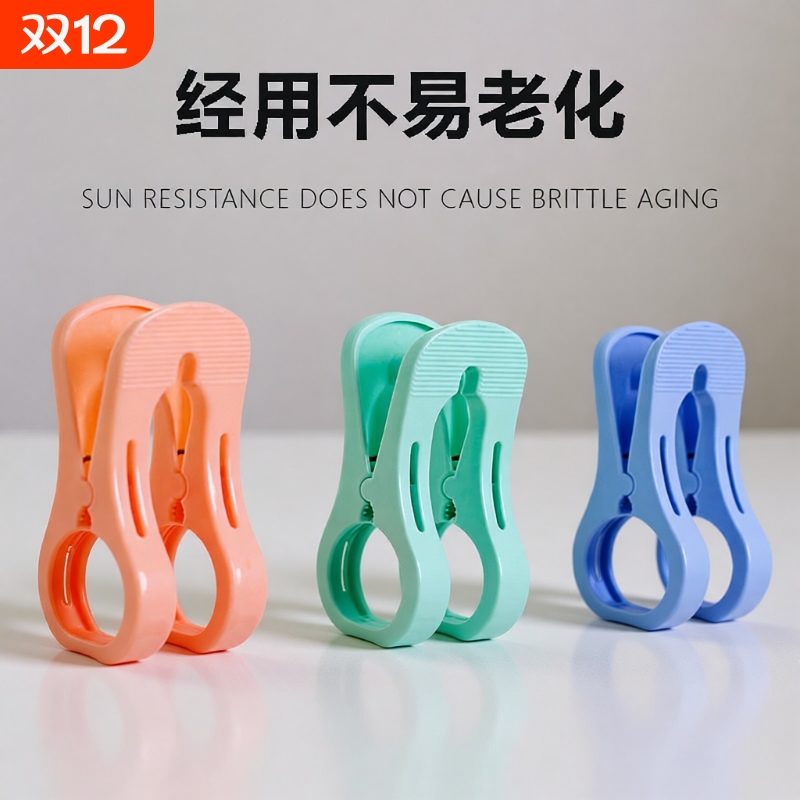 棉被大夹子晒衣服防风夹不锈钢晾衣夹晒被子床单衣架家强力被夹子