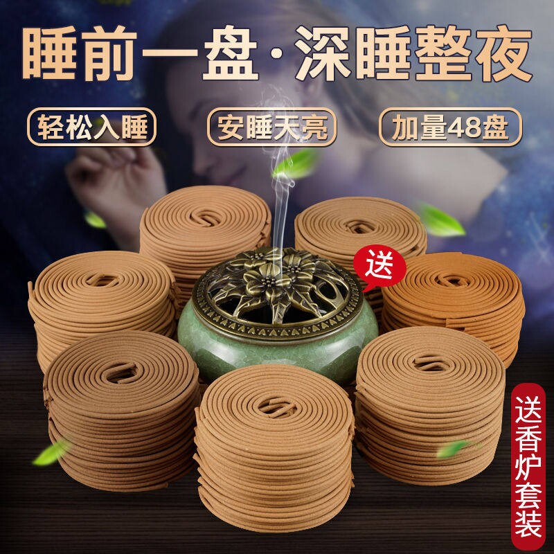 桂花盘香檀香熏香家用室内持久留香卫生间去异味沉香厕所用香薰炉