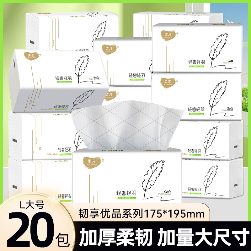 巨无霸420张大尺寸5层加厚加量家用实惠装抽纸面巾纸纸巾卫生纸