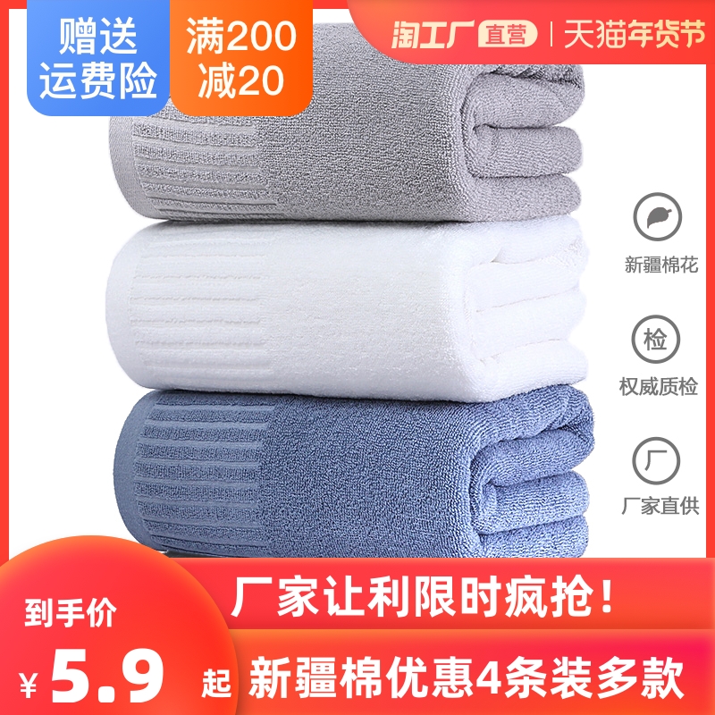 4条装毛巾纯棉成人洗脸洗澡家用男女帕柔软吸水不易掉毛批发家庭