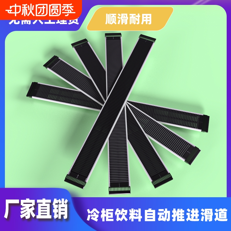 冰柜层架置物架ABS材质简单安装