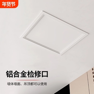 成品铝合金检修口装饰盖板天花中央空调吊顶下水管道回风口百叶