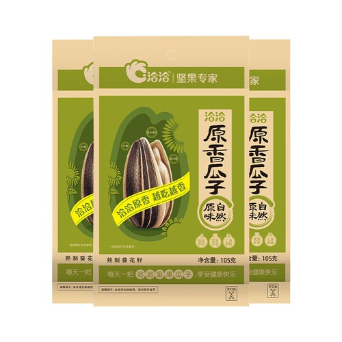 ChaCheer/洽洽原香瓜子105g葵花籽休闲零食炒货3袋起多规格