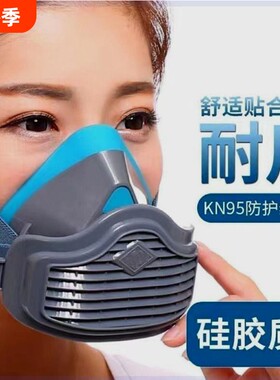 防尘口罩防工业粉尘专用面具