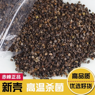 荞麦皮枕头棱子皮荞麦壳枕芯填充物散装 荞麦壳枕头芯填充婴儿枕头