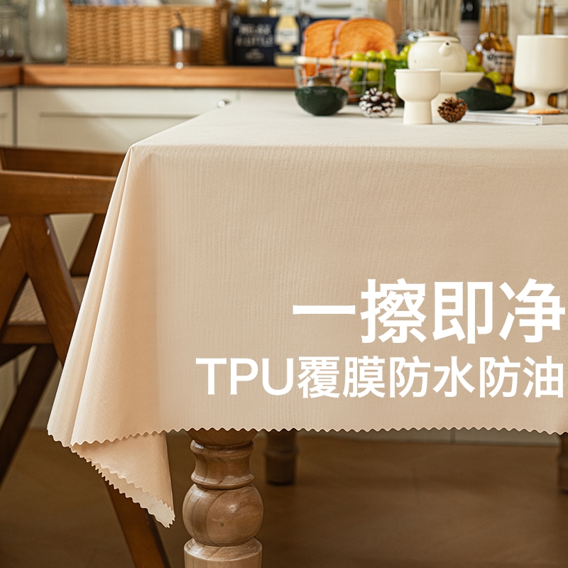 轻奢tpu餐桌布防水防油防烫免洗桌垫长方形ins风台布家用茶几盖巾