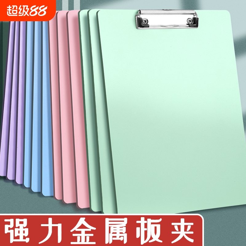 a4写字垫板板夹文件夹夹板学生用试卷考试垫板写字板夹子办公用品合同会议记录硬板餐厅饭馆菜单边角书写