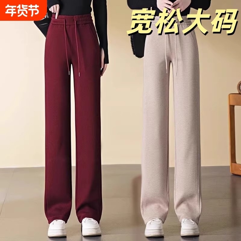 高档加绒裤子女冬季阔腿裤新款松紧腰休闲裤高腰宽松大码直筒裤秋,女装/女士精品,大码裤装,淘宝优惠券,粉丝福利购,淘宝优惠卷