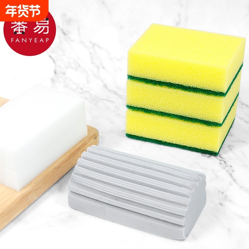海绵擦A1vo001-百洁布清洁刷清洗厨房用品洗碗布刷碗去污双面绵,家庭/个人清洁工具,海绵擦,淘宝优惠券,粉丝福利购,淘宝优惠卷