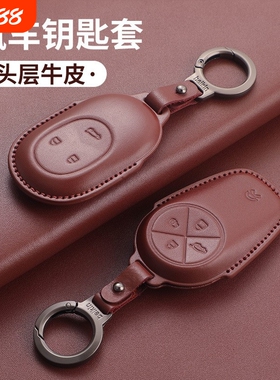 适用蔚来新ES6ES8EC6车钥匙套ET5TET7ES7EC7红黑色钥匙包保护壳扣