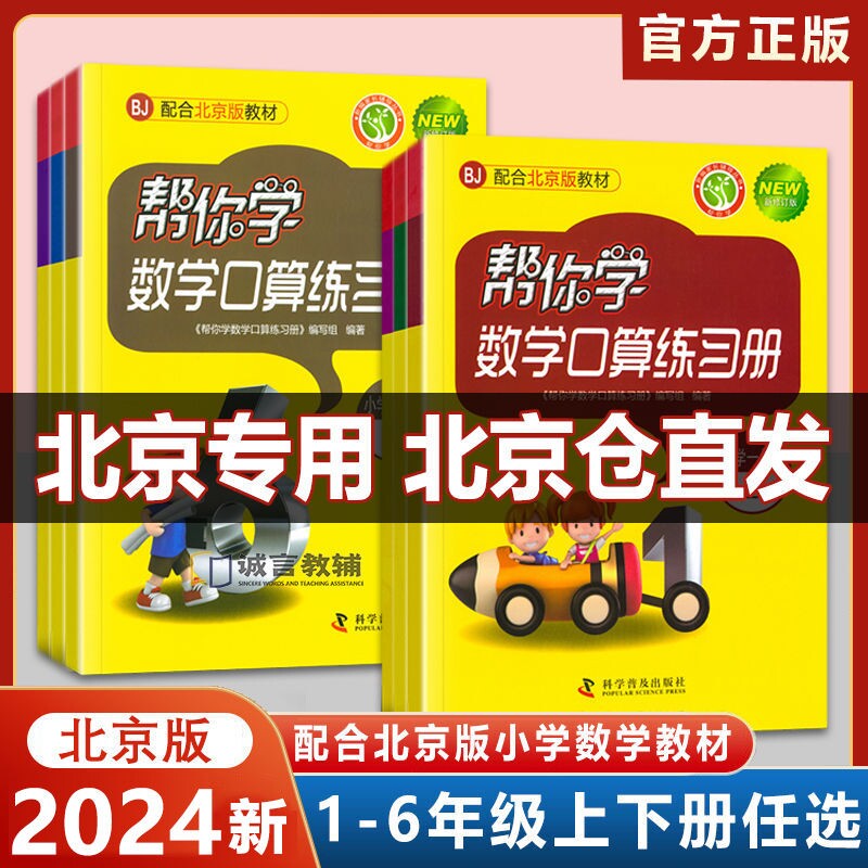 官方正版 现货速发