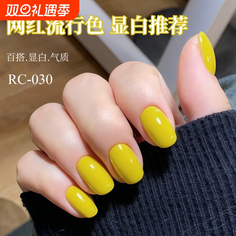 柠檬黄指甲油胶明亮显白纯色持久美甲甲油胶2025新款美甲店专用