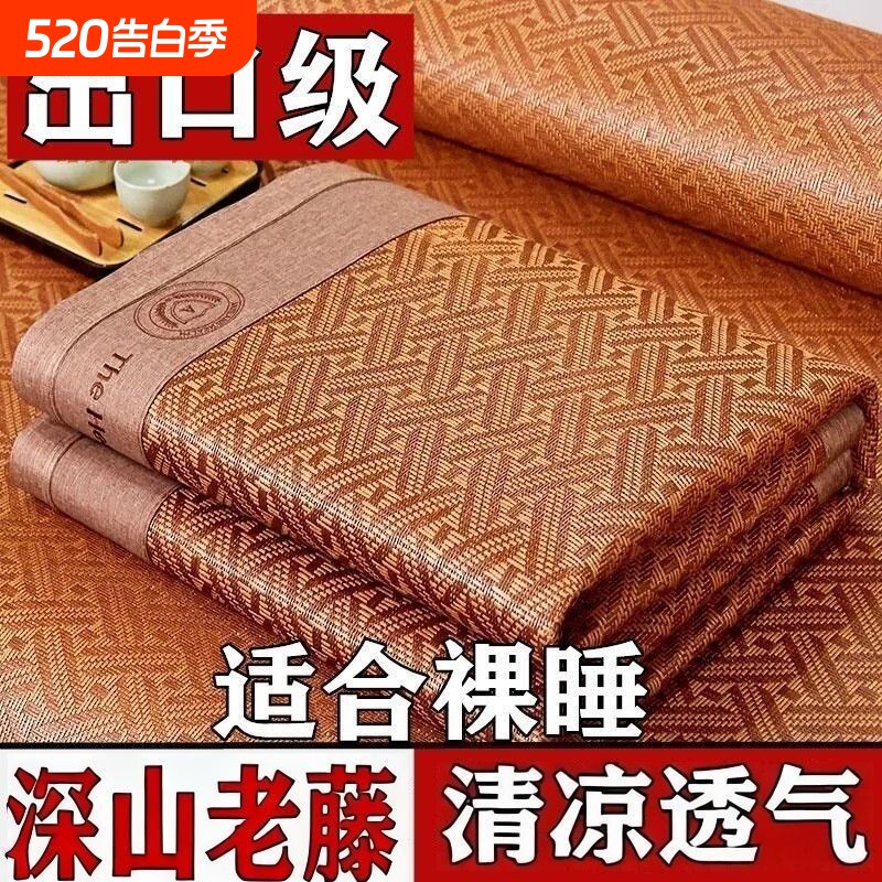 夏季可折叠凉席三件套空调冰丝席可水洗藤席学生宿舍家用草席新款