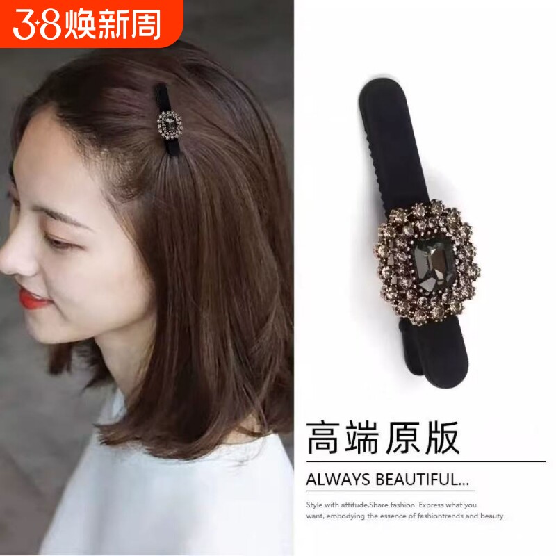 发夹轻奢前额水钻刘海碎发一字女高端丝绒侧边夹鸭嘴夹子春夏头饰