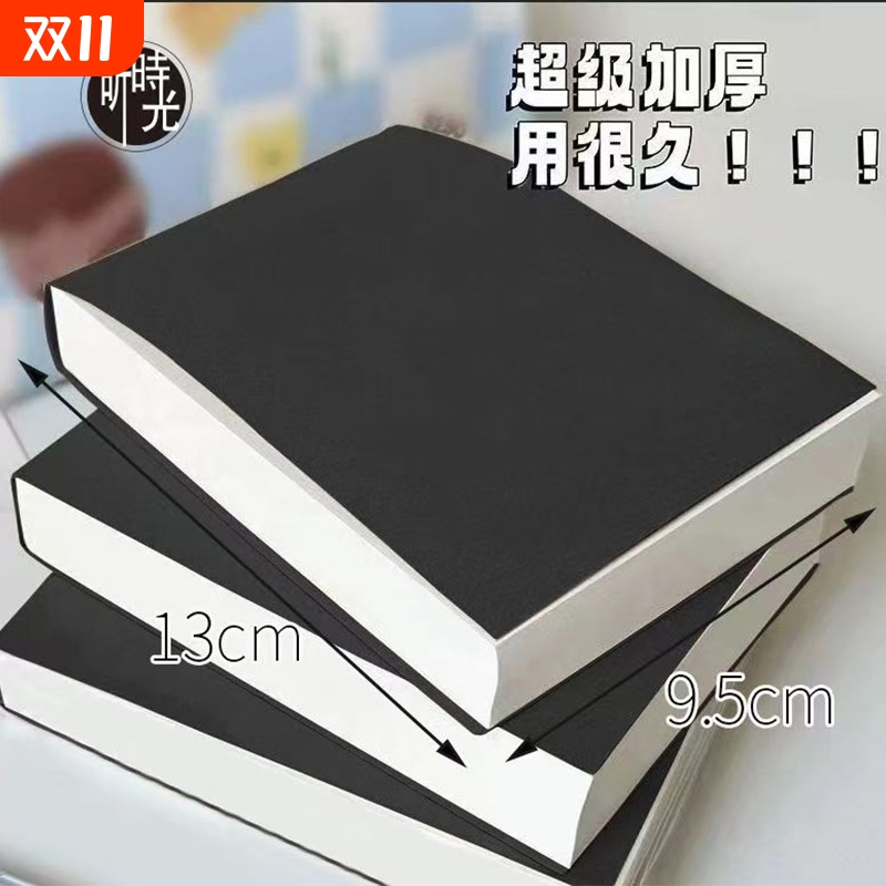加厚空白草稿本A6|超5000次加购