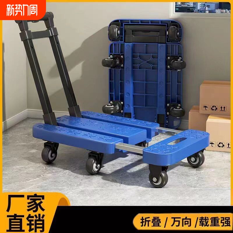 伸缩小推车折叠便携式推车轻便可折叠拖车拉货可折叠