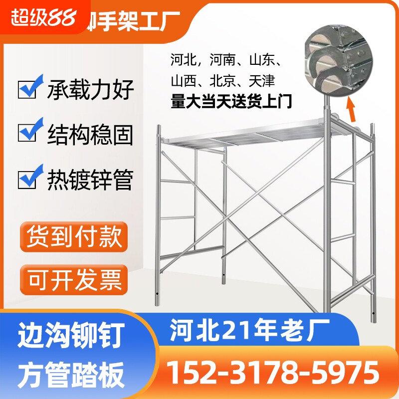 脚手架加厚脚手架建筑工程款图片