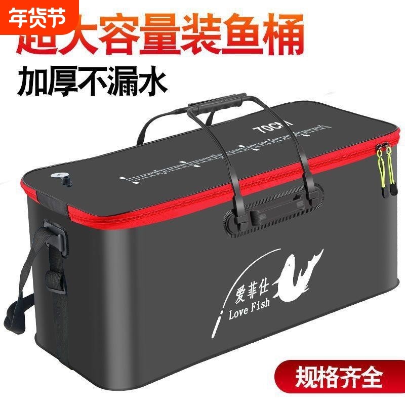 大号装鱼桶大物桶超大钓箱巨物鱼桶折叠钓箱增氧泵套装大鱼箱鱼护,户外/登山/野营/旅行用品,装鱼桶,淘宝优惠券,粉丝福利购,淘宝优惠卷
