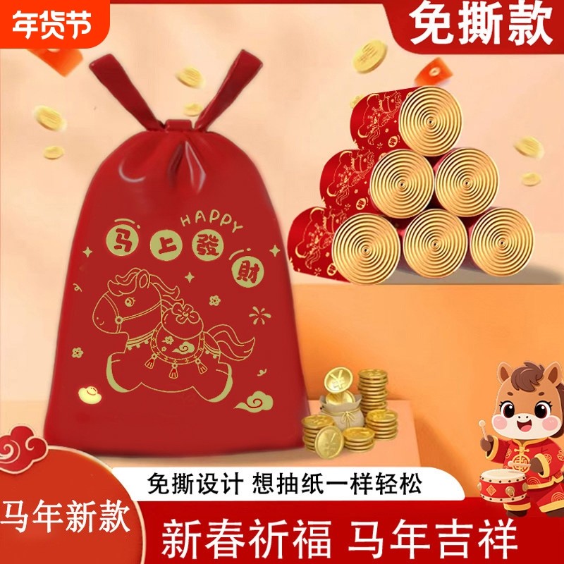 新年垃圾袋家用加厚手提式免撕大号抽绳超厚学生宿舍厨房清洁专用,家庭/个人清洁工具,家用垃圾袋,淘宝优惠券,粉丝福利购,淘宝优惠卷