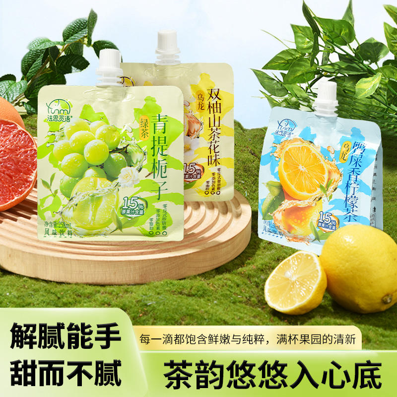 法思觅语风味饮料鸭屎香柠檬茶茶饮果茶乌龙茶夏季解馋清凉饮料品