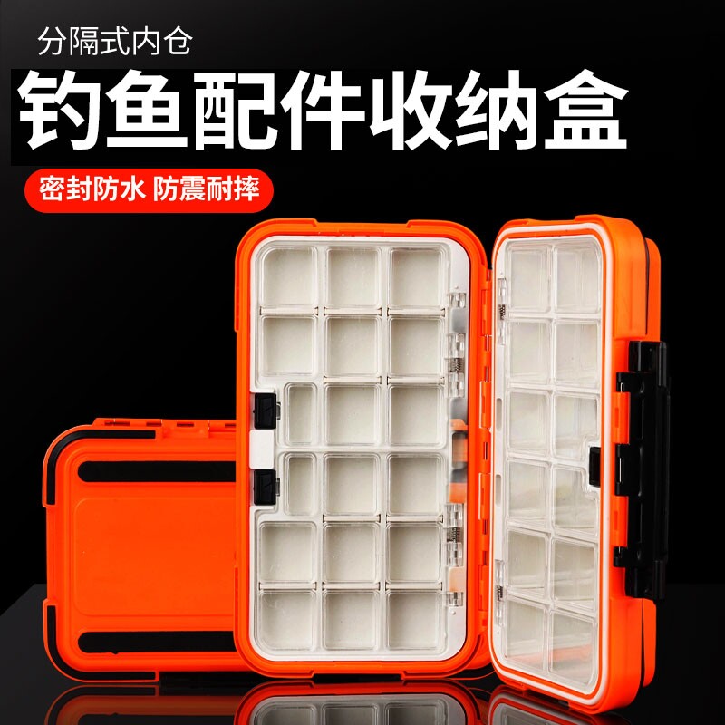 钓鱼配件收纳盒工具渔具专用配件盒鱼钩饵小零件多功能防水路亚盒