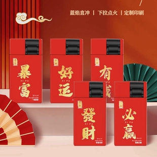 新款 高档3D防风打火机金属外壳舒适火焰强劲私人礼品家用直冲点火