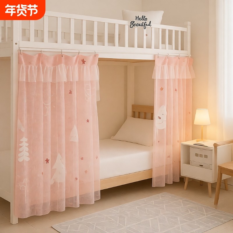 女生宿舍床帘学生上铺上下铺帘子窗帘单人围帘桌帘隔断帘蚊帐遮光