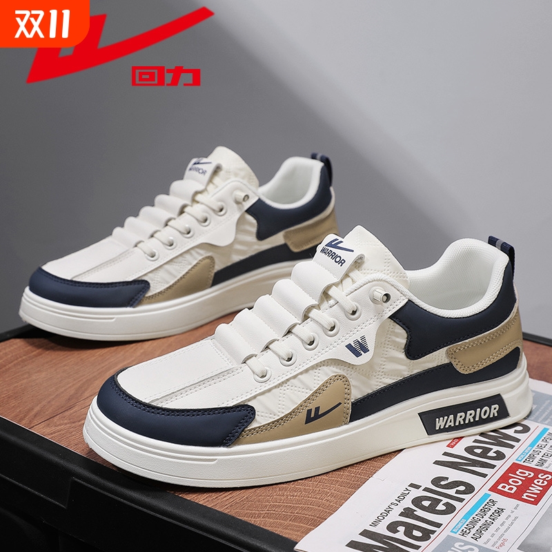 回力2025新款透气休闲板鞋