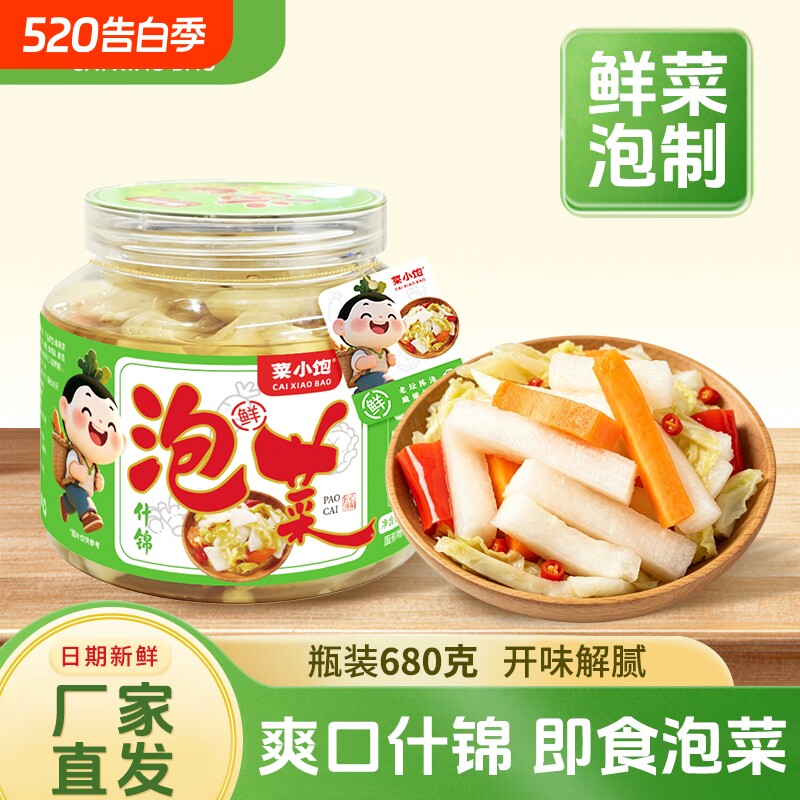 菜小饱什锦泡菜萝卜白菜胡萝卜下饭菜酱腌菜680g脆爽即食香辣瓶装