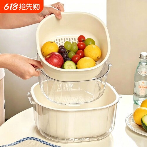 洗菜盆双层沥水篮厨房用品客厅家用水果果盘篮子盆子淘菜盆篮收纳