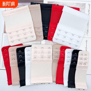 松紧款 内衣加长排扣文胸延长扣胸罩加长扣四排三排扣环挂钩三扣宽