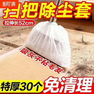 扫把除尘套地面毛发清理神器清洁除尘掸子扫灰头发灰尘浴室不粘