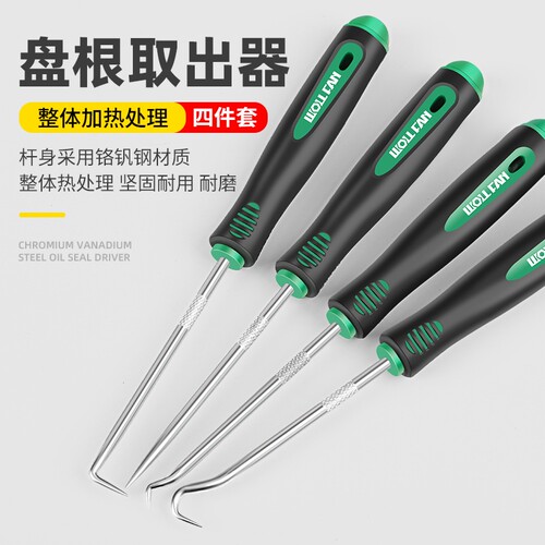 盘根取出器金属铁盘根拉钩工具