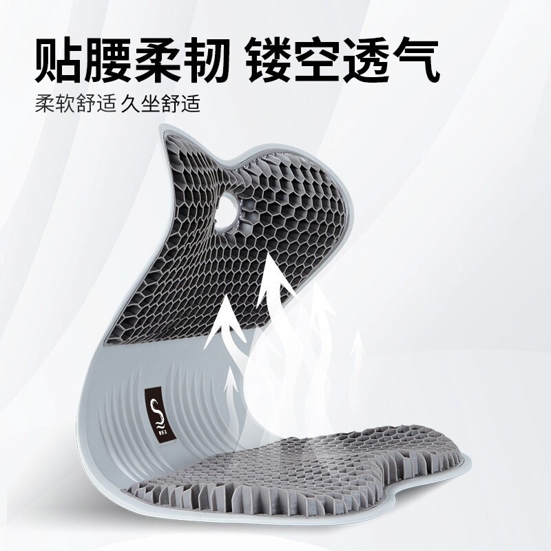 家用减压护腰坐垫神器TPE蜂窝压感屁垫办公室护脊美臀冰座垫提臀