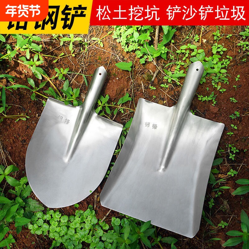 不锈钢锹铲挖土粮食煤锹铬钢大铲植树园林全钢尖锨大铁锹加厚大号