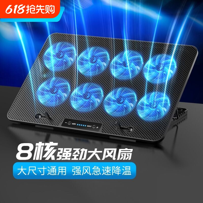 索皇笔记本散热器底座14寸15.6寸游戏本手提电脑降温排风扇水冷