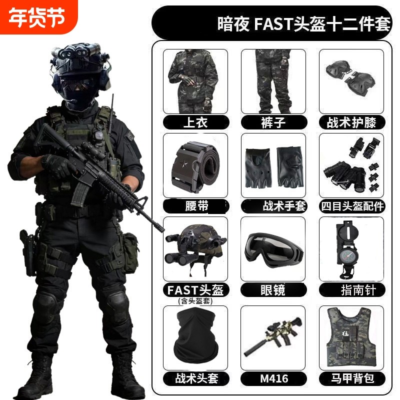 儿童迷彩服三角洲套装户外特种兵军训夏令营威龙三角洲电动玩具枪,玩具/童车/益智/积木/模型,电动玩具枪,淘宝优惠券,粉丝福利购,淘宝优惠卷