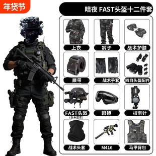 儿童迷彩服三角洲套装户外特种兵军训夏令营威龙三角洲电动玩具枪