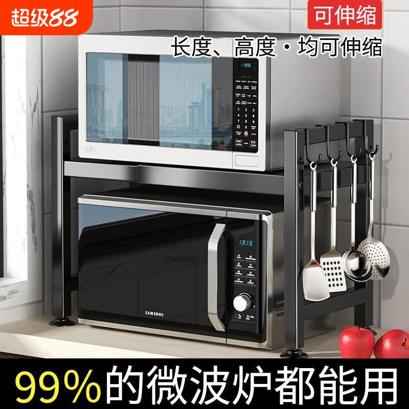 家用可伸缩微波炉置物架烤箱架